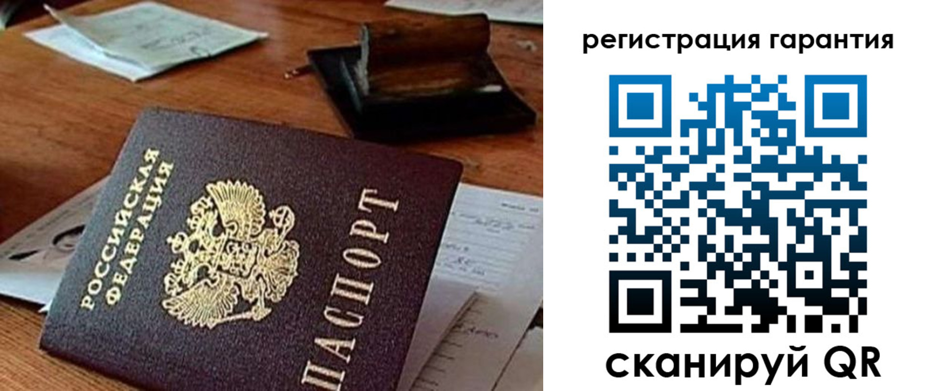регистрация для дет. сада в Дивногорске
