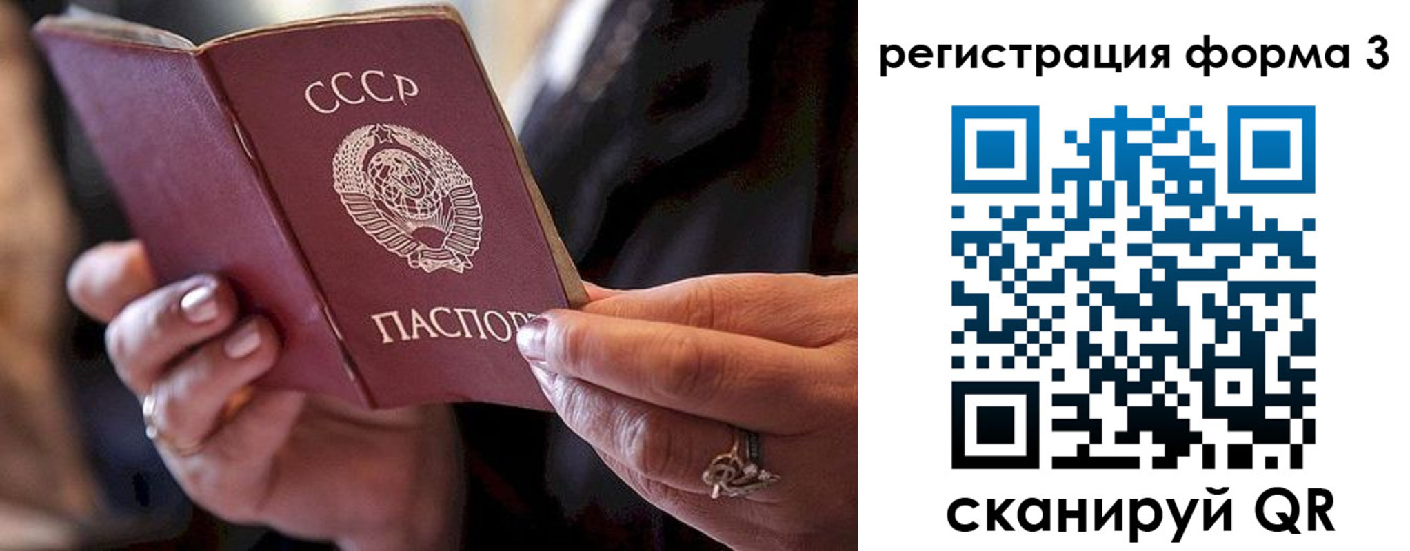 временная регистрация гарантия в Дивногорске
