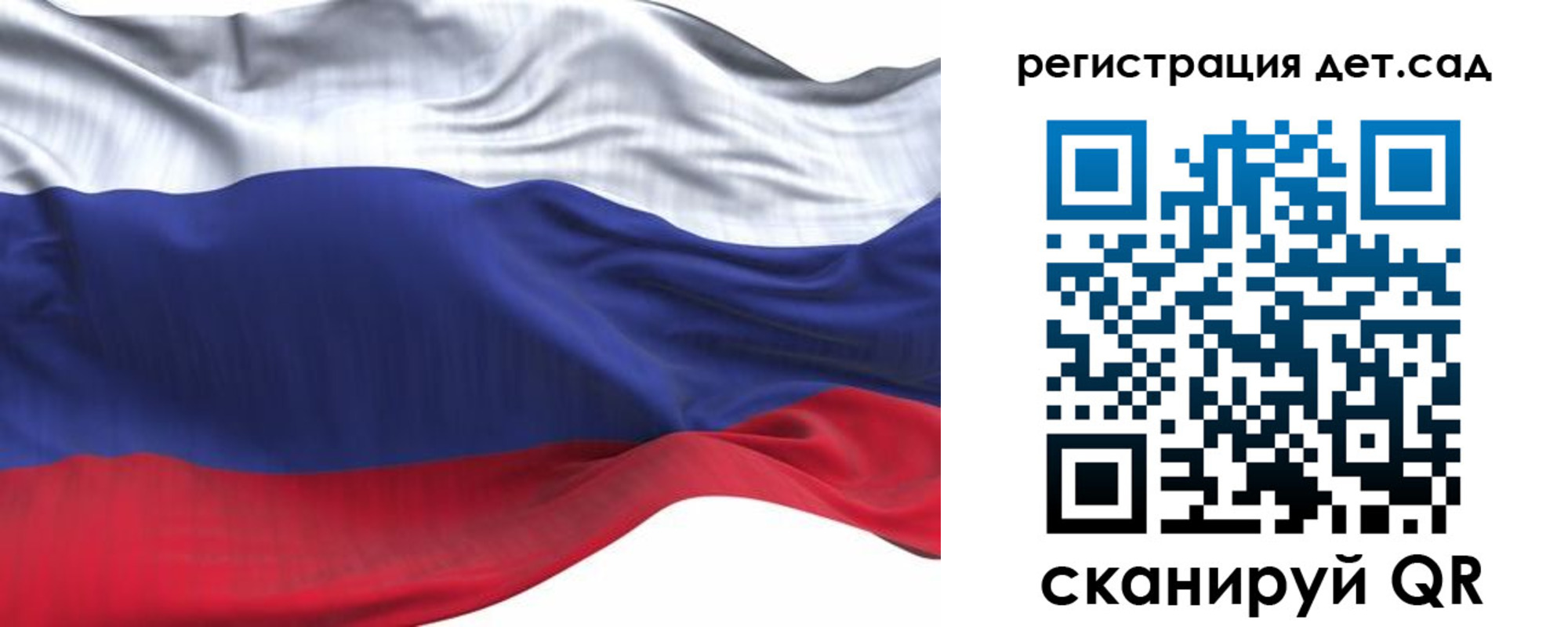 временная регистрация в Дивногорске